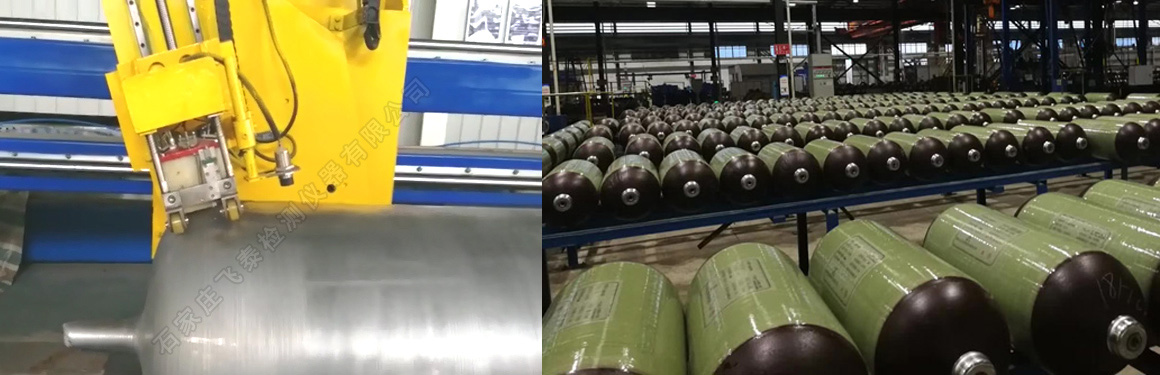 高壓鋼瓶超聲波自動(dòng)探傷系統(tǒng)